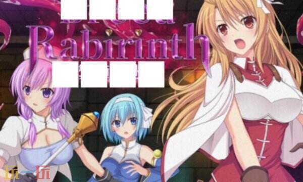 繁殖的迷宫桃子移植版 日系RPG天花板安卓一键直装