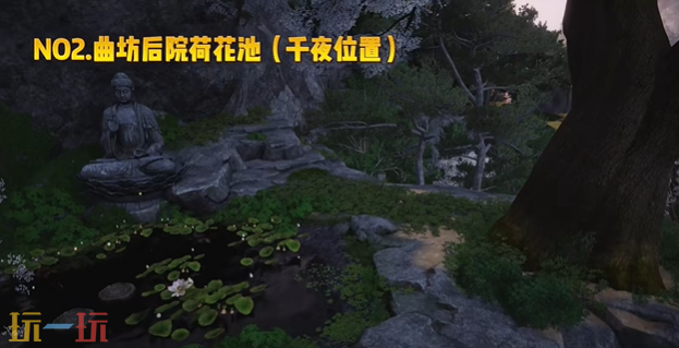 燕云十六声家园选哪里 家园玩法选址推荐