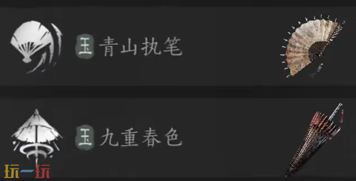 燕云十六声叶万山无伤怎么打 鬼神愁无伤逃课打法攻略