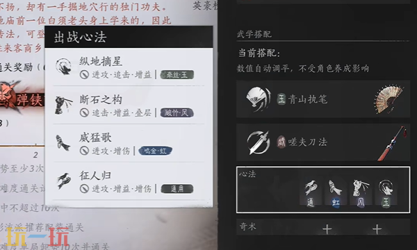 燕云十六声煞地神无伤怎么打 鬼神愁无伤逃课打法分享