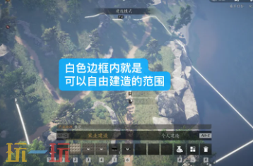 燕云十六声怎么选地址 家业居所自由选址教程