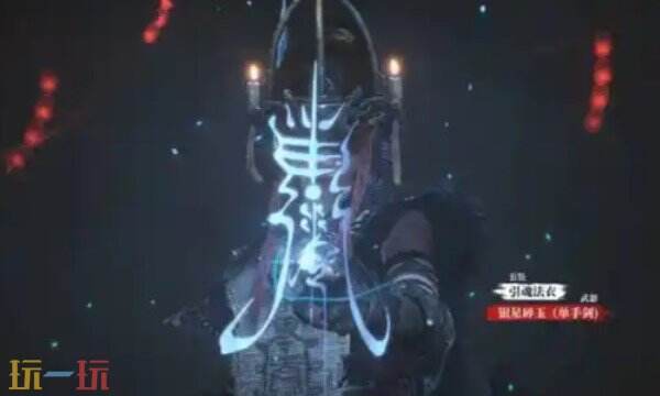 明末渊虚之羽银星碎玉怎么获取 银星碎玉技能详细介绍​
