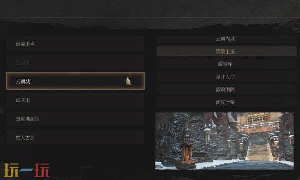 明末渊虚之羽雪堡主堡神龛在哪 雪堡主堡神龛位置介绍​