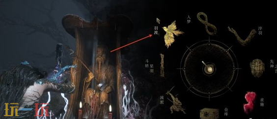 明末渊虚之羽如何进行传送 传送操作步骤​