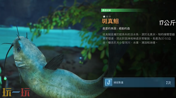 剑星限定稀有鱼有哪些 限定稀有鱼种类一览