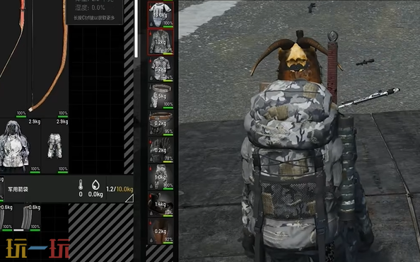 人渣SCUM武器怎么制作 武器制作方法分享