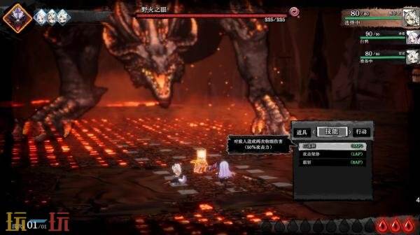 2.5D像素风奇幻RPG《星火燎原》公布 将登陆PC平台