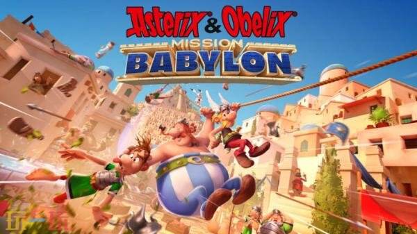 冒险游戏《Asterix & Obelix: Mission Babylon》将于10月30日发售