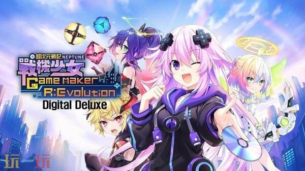 《Neptunia Game Maker R:Evolution》PC版8月26日发售