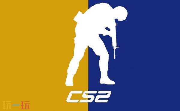 反恐精英CS2 7月30日更新公告汇总：游戏平衡性更新