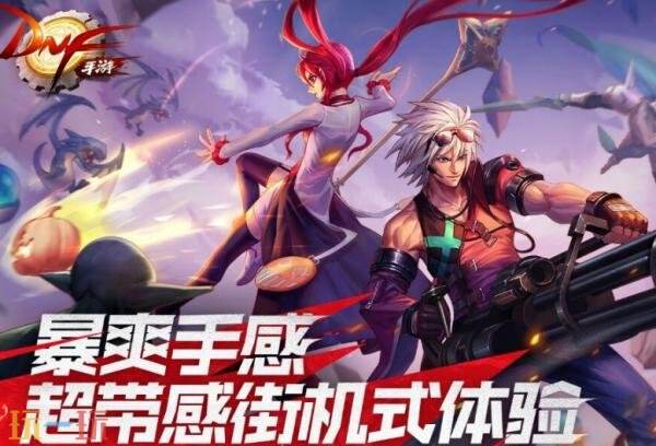 DNF地下城与勇士手游7月30日更新汇总：新增周常地下城掉落奖励
