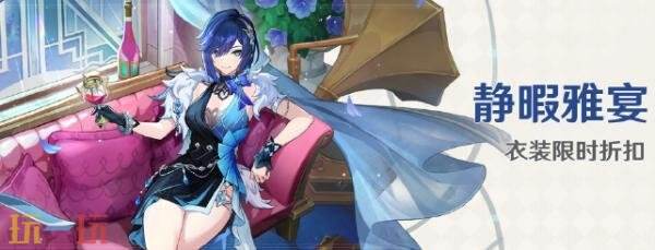 原神7月30日更新汇总：5.8版本「绘夏！烈日？度假村！」上线