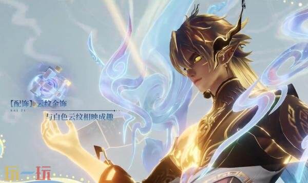 王者荣耀山海奇都【诸葛亮-天机白泽】皮肤爆料！洞穿世间迷局！