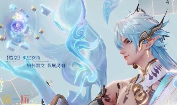 王者荣耀山海奇都【诸葛亮-天机白泽】皮肤爆料！洞穿世间迷局！