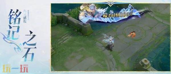 王者荣耀山海奇都【诸葛亮-天机白泽】皮肤爆料！洞穿世间迷局！
