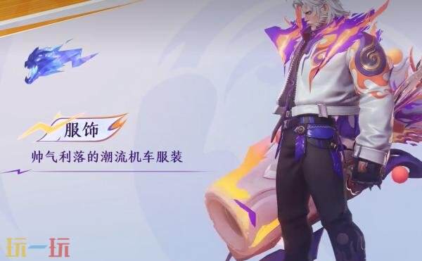 王者荣耀百相守梦系列皮肤上新！【黄忠-百相守梦】新皮肤爆料！