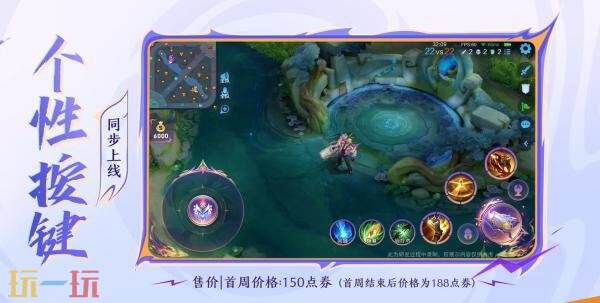 王者荣耀百相守梦系列皮肤上新！【黄忠-百相守梦】新皮肤爆料！