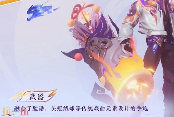 王者荣耀百相守梦系列皮肤上新！【黄忠-百相守梦】新皮肤爆料！