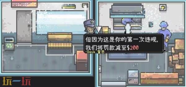 爱氏物语警察局保险箱密码是多少 警察局宝箱密码详情