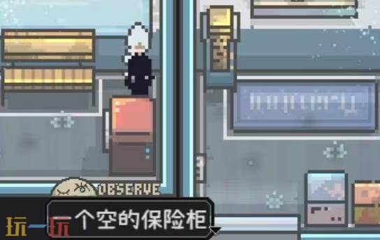 爱氏物语警察局保险箱密码是多少 警察局宝箱密码详情