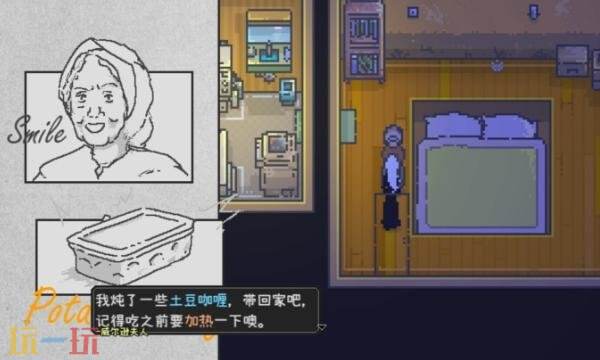 爱氏物语警察局保险箱密码是多少 警察局宝箱密码详情