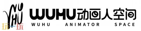 2025 ChinaJoy IP大会嘉宾议程公布！