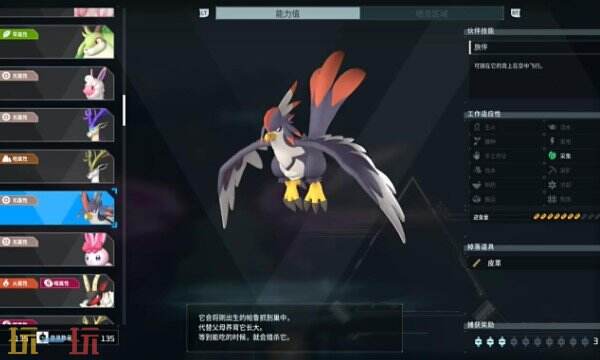 幻兽帕鲁疾风隼boss在哪 疾风隼boss位置详细图文介绍