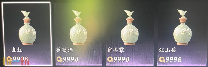 燕云十六声狂澜入门的九种酒是什么 狂澜九种酒介绍