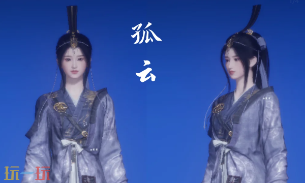 燕云十六声孤云怎么加 孤云门派入门方法