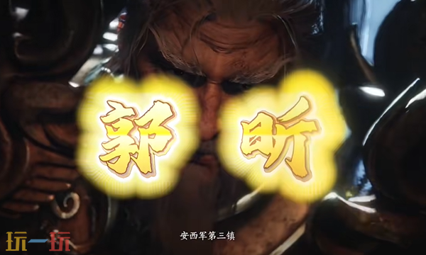 燕云十六声郭昕无伤怎么打 鬼神愁无伤逃课打法攻略