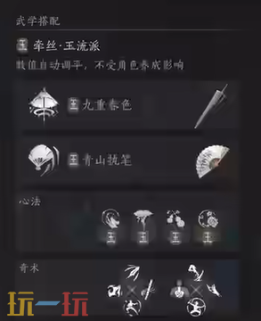 燕云十六声迷驿舟无伤怎么过 鬼神愁无伤逃课打法攻略