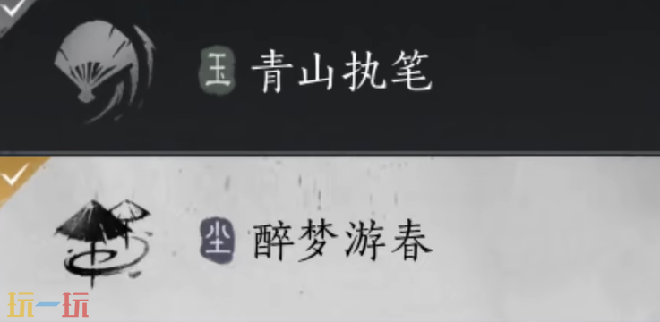燕云十六声望月婵媛无伤怎么打 鬼神愁无伤逃课打法
