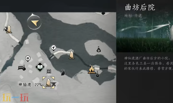 燕云十六声粗矿石怎么刷 粗矿石速刷攻略