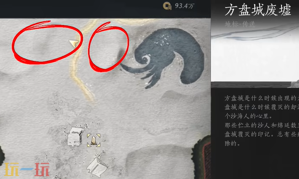 燕云十六声墨鼬毫怎么刷 墨鼬毫速刷攻略