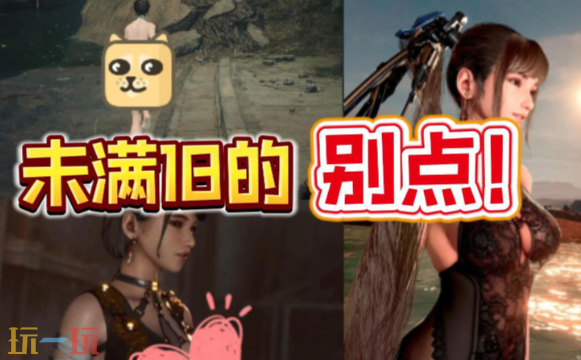 bt变态手游盒子大全下载 上千款无限内购破解版游戏免费玩