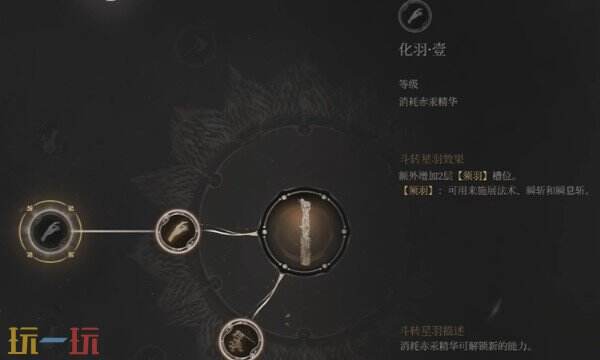 明末渊虚之羽唐王宫女怎么打 唐王宫女对战攻略​