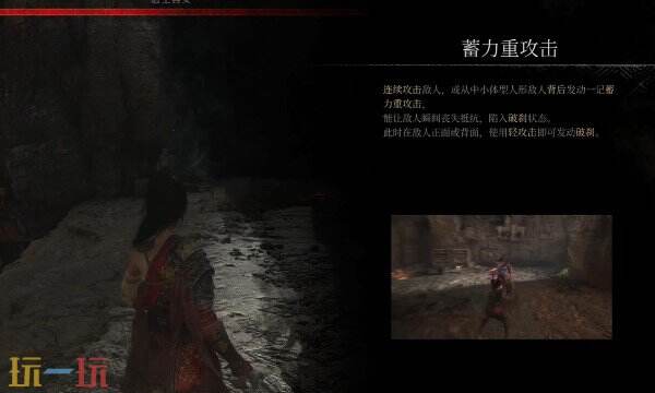 明末渊虚之羽唐王宫女怎么打 唐王宫女对战攻略​