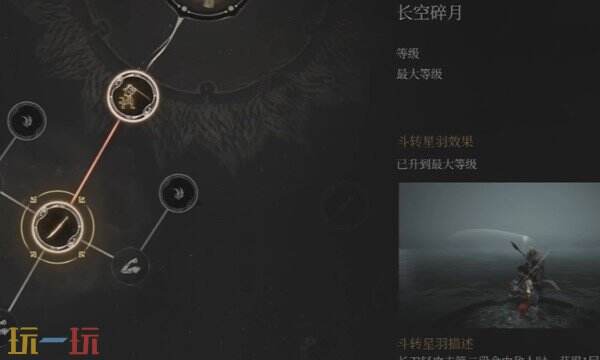 明末渊虚之羽唐王宫女怎么打 唐王宫女对战攻略​