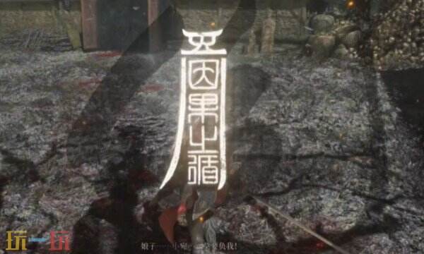 明末渊虚之羽吃人头陀怎么打 吃人头陀对战打法功略​