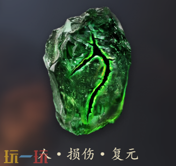 明末渊虚之羽人・损伤・复元是什么 神之忆效果详细介绍​