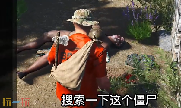 人渣SCUM怎么分解丧尸 分解丧尸方法介绍​
