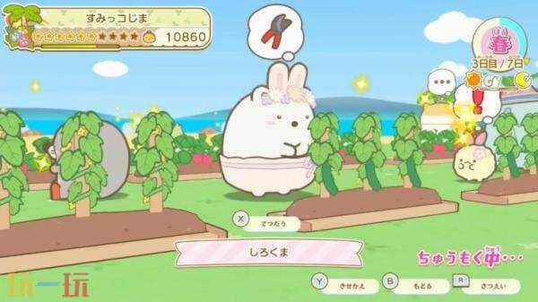 《角落生物创造吧！美妙的角落生物岛》将于今年冬季在Switch发售