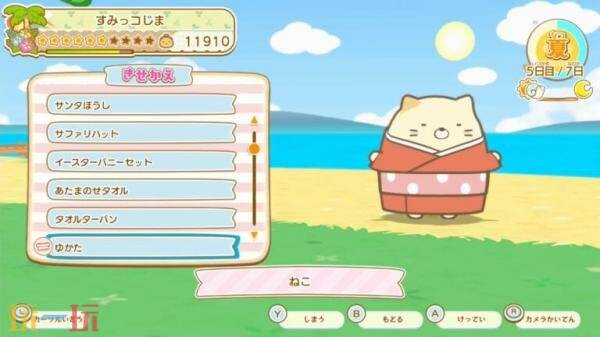 《角落生物创造吧！美妙的角落生物岛》将于今年冬季在Switch发售