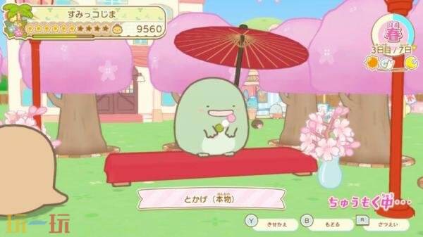 《角落生物创造吧！美妙的角落生物岛》将于今年冬季在Switch发售