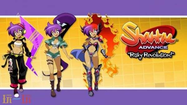 《Shantae Advance: Risky Revolution》将于8月19日发售