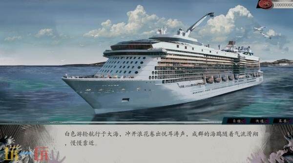 超自然视觉小说《亿数追忆》将于8月26日发售