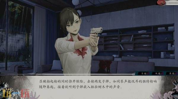 超自然视觉小说《亿数追忆》将于8月26日发售