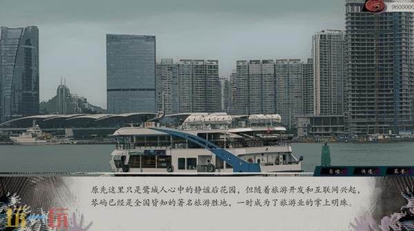 超自然视觉小说《亿数追忆》将于8月26日发售