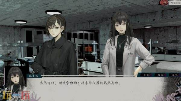 超自然视觉小说《亿数追忆》将于8月26日发售