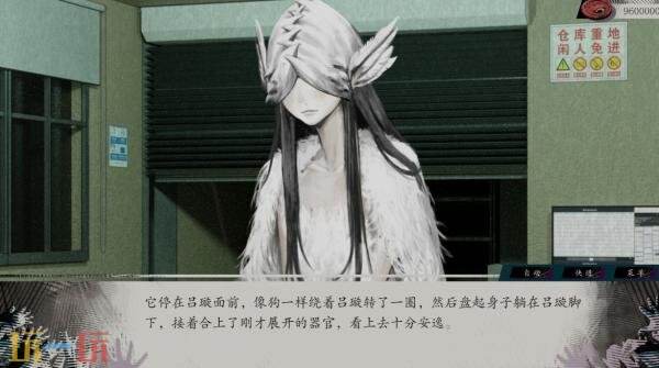 超自然视觉小说《亿数追忆》将于8月26日发售